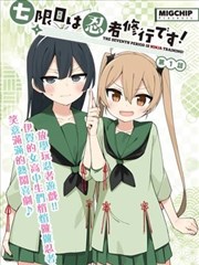 我的ps搭档完整版渲染队列调度面板